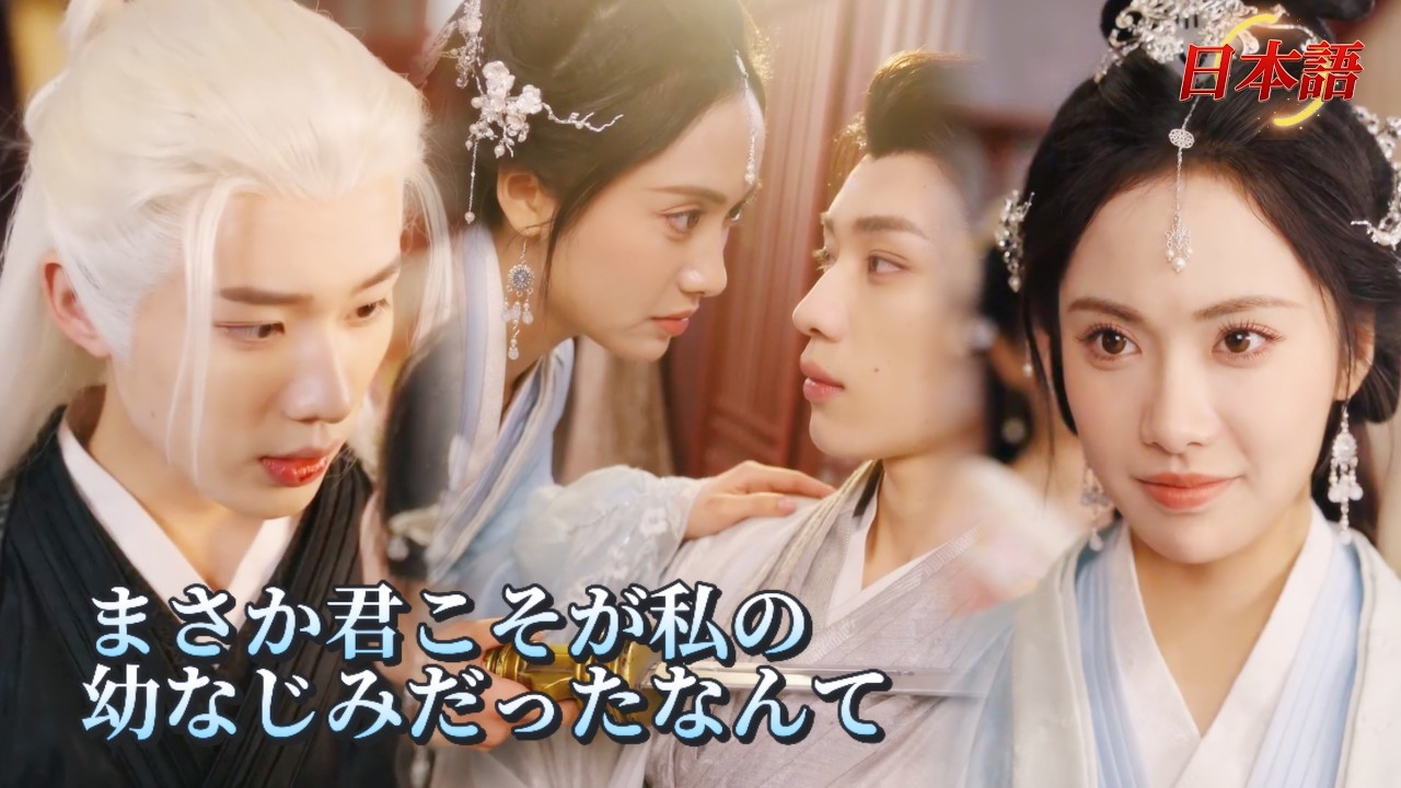 *全話* |💑転生後、私は夫の弟と手を組み、前世で私を裏切った夫に復讐した | #短編ドラマ  #ショートドラマ  #中国ドラマ  #drama