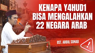 Download lagu GERAM !! KENAPA Y4HUD1 BISA MENGALAHKAN 22 NEGARA ARAB - CERAMAH TERBARU USTAD ABDUL SOMAD mp3 Download lagu GERAM !! KENAPA Y4HUD1 BISA MENGALAHKAN 22 NEGARA ARAB - CERAMAH TERBARU USTAD ABDUL SOMAD mp3