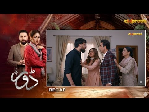 “Episode 76 & 77– Jab Bharosa Toota Aur Raaz Khul Gaye – Sabahat Par Ilzaam, Merab Ka Dil Toot Gaya”