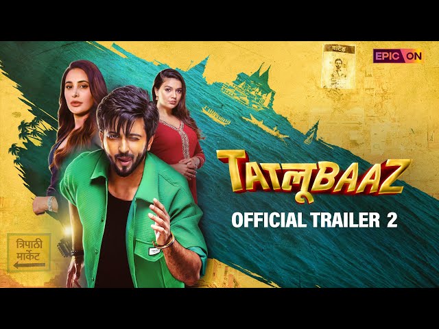 Tatlubaaz Trailer 2  | Dheeraj Dhoopar | Nargis Fakhri | Divya Agarwal | EPIC ON