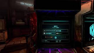 アフターザフォール　PSVR2