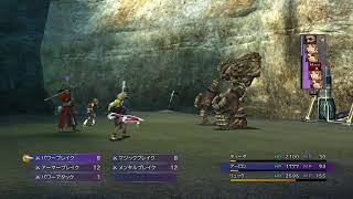 実況]FINAL FANTASY X[22日目