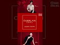 2019 Guerlain Story Of Yanxi Palace Special Edition Ad Xu Kai Wu Jinyan CUT