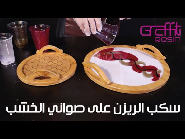 جرافيتي ريزن الوان ريزن، أزرق 200 غ