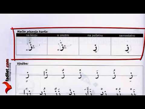 Online sufara - Harf ZA  "Motivacijom ka Džennetu"