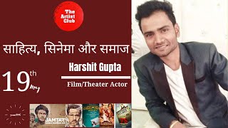 Conversation with Film/TV Actor Harshit Gupta video