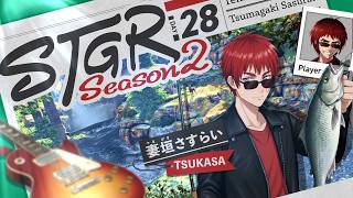 【#ストグラSeason2 / 妻垣 さすらい 28日目】洗いたての窓【天開司/Vtuber】