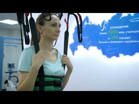 Обзор на систему ОРТОРЕНТ ПРМ-01-02