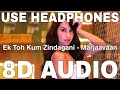 Ek Toh Kum Zindagani 8D Audio Marjaavaan Nora Fatehi Neha Kakkar Yash Narvekar