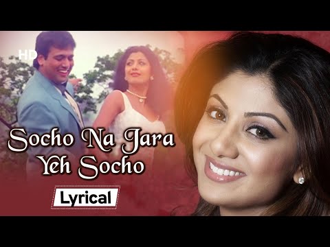 Socho Na Jara Yeh Socho (Lyrical) — watch video
