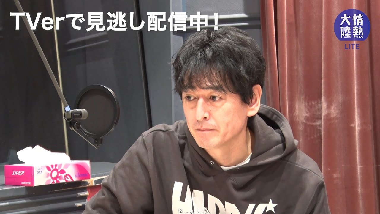 【期間限定その②】博多華丸・大吉の未公開動画