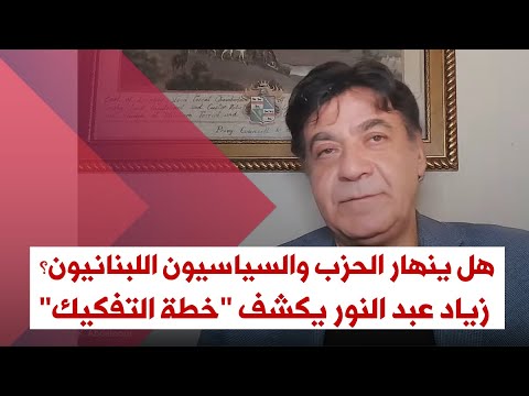 Lebanon has been on the wrong side of history for the past 50 years!