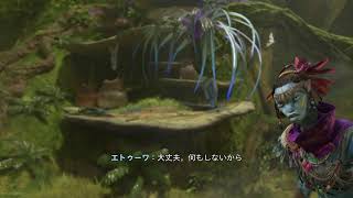 【ゲーム動画】アバター：フロンティア　オブ　バンドラ
