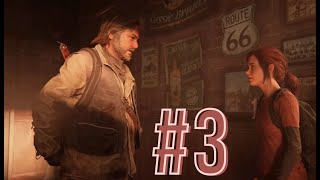 The Last of Us Part 1 | PC Gameplay #3 #tlou