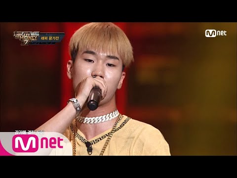 [ENG sub] Show Me The Money777 [1회] 쇼미 5수생! ′고등래퍼′ 불리 다 바스타드 @래퍼평가전 180907 EP.1