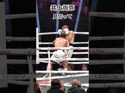 井上尚弥 ジャブの嵐‼️
