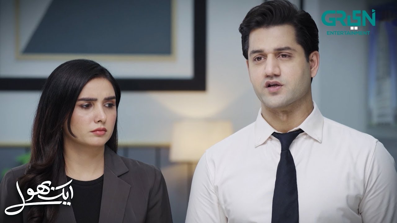 Mohabbat Dobara Nahi Hosakti | Aik Bhool | Ali Abbas - Dania Enwer | Green TV