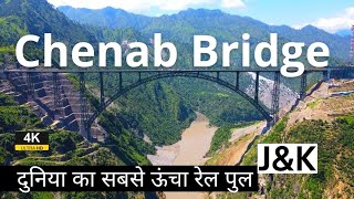 Chenab Rail Bridge |  World's highest bridge | Jammu and Kashmir | India | #rslive | 4K