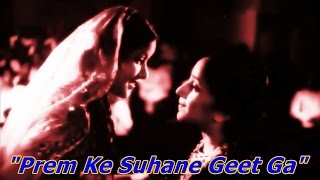 jeevan nauka 1952 - prem ke suhaane geet gaa - lyrics