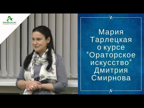 Смотреть видео Смотреть видео