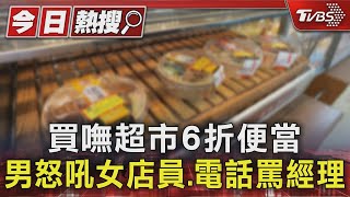 [問卦] 很有錢卻在意30元的停車費是什麼意思