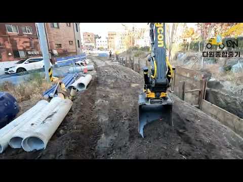 다원종합중기 / 아파트 기반시설 오수관로 흄관 400 시공 (설정 고급 화질 1080p) engcon tiltrotator