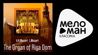 The Organ Of Riga Dome: Mozart