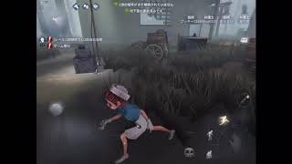 1は初めてやったら味方さんが強すぎてすごい結果に！アイデンティティファイブ(第五人格)