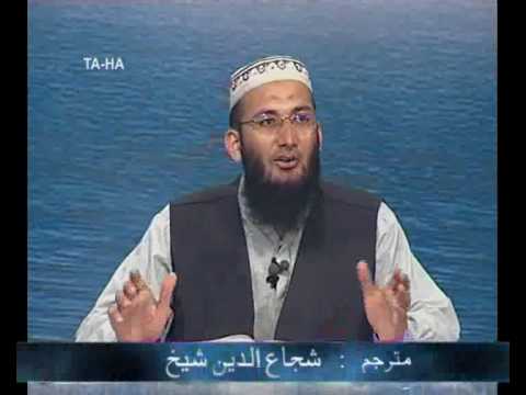 Sout ul Quran 381 - Surah Taha 20[115-123]