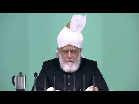 Проповедь Хазрата Мирзы Масрура Ахмада (13-02-2015)