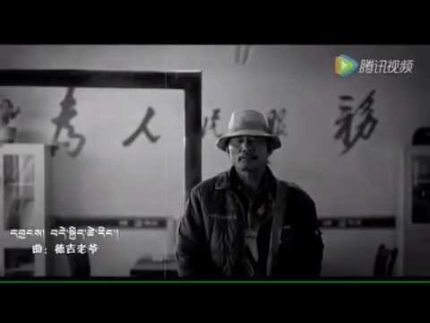 Dekyi Tering - Tharlo 2016 Tibetan Rap 📹