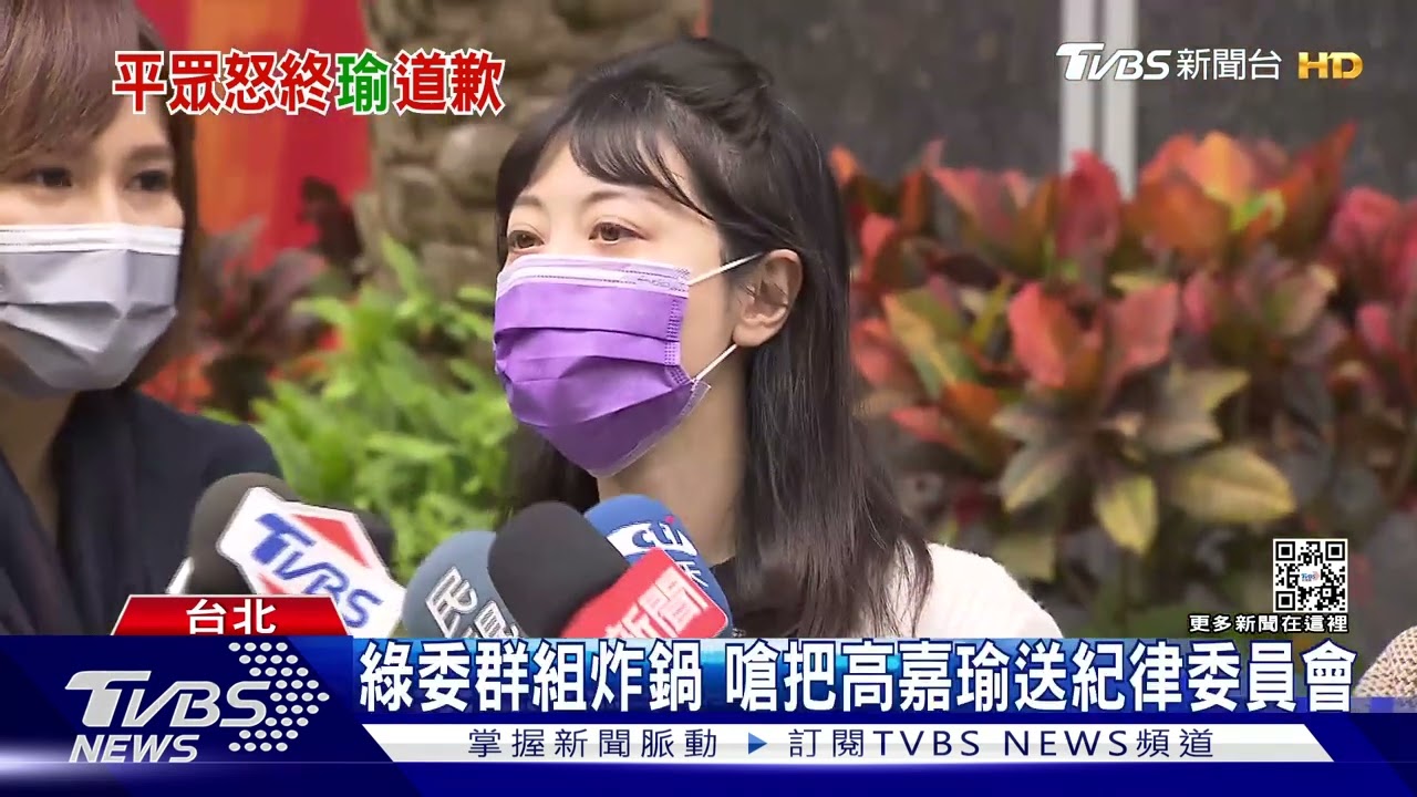 不敵壓力?說「超徵是行政失靈」綠委炸鍋 高嘉瑜道歉了