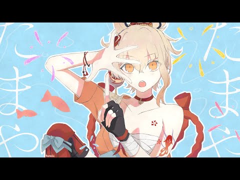 c0 yoimiya vv vape top half continuous speedrun - 142 sec (3.6 abyss) | genshin impact
