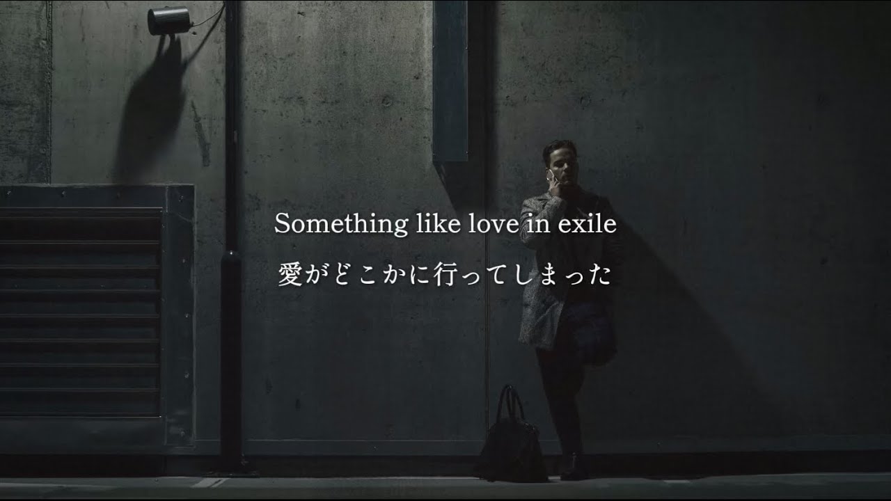 【和訳】Love in Exile / Charlie Puth