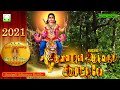 ஆனை புலி ஆடிவரும் காட்டிலே ஸ்ரீஹரியி