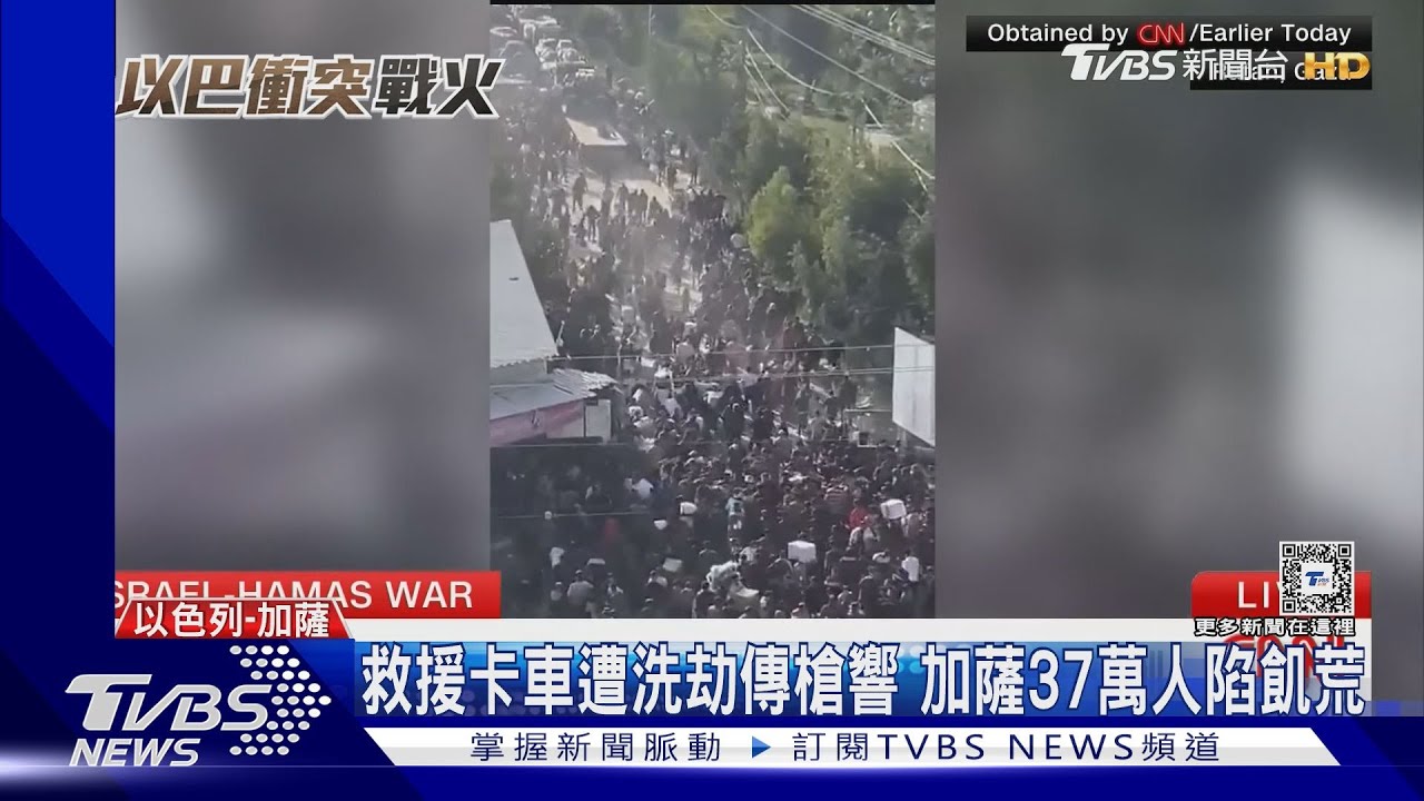 加薩耶誕煉獄!難民營遇襲奪70命 開戰來最慘