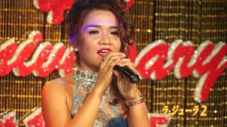 フィリピン パブ ラジューラ2 　逢いたくていま　Aitakute Ima-Peach