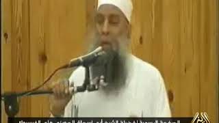 صورة كيف أهلك ﷲ قوم فرعون | للشيخ الحويني