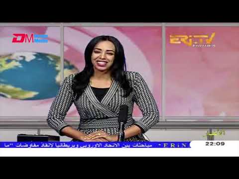 Arabic Evening News for October 20, 2020 - ERi-TV, Eritrea