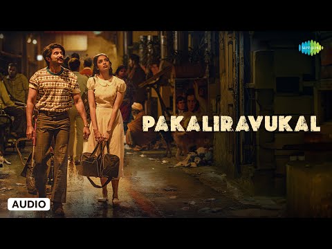 Pakaliravukal - Audio Song | Kurup | Dulquer Salmaan | Sobhita Dhulipala | Sushin Shyam | Anwar Ali