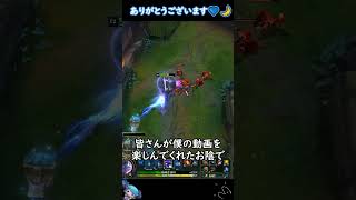 ありがとうございます