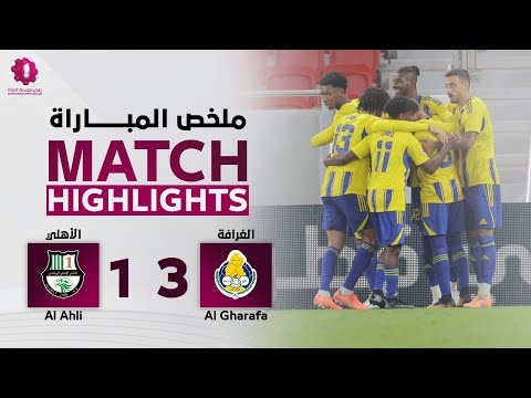Sports Club Al Ahli Doha 1-3 Sports Club Al-Gharafa Doha