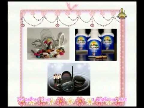 แช่ชาเขียวเพื่อเพิ่มความแข็งแรง ซื้อเพื่อเพิ่มความแข็งแรง