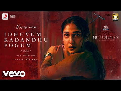 Netrikann - Idhuvum Kadandhu Pogum Reprise Video|Nayanthara|Vignesh Shivan|Girishh