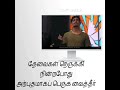 Nandri Baligal Seluthiye Tamil Christian WhatsApp Status Song