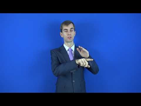 исподлобья