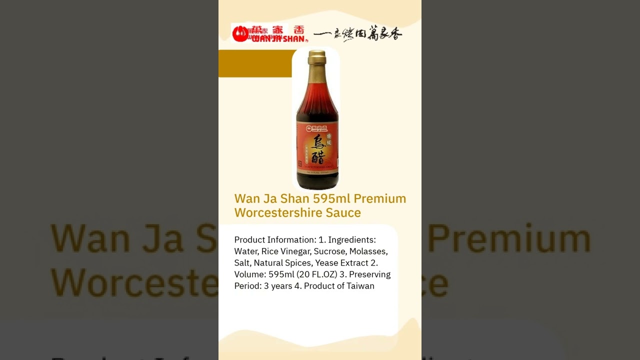 Zero Additive Soy Sauce | WAN JA SHAN BREWERY CO., LTD. | Taiwantrade