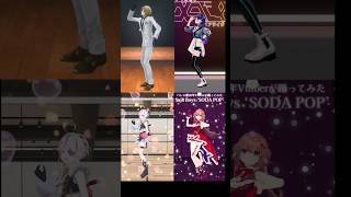 Soda Pop まとめ #shorts #sodapop #sajaboys #nijisanji_en #LucaKaneshiro #上水流宇宙 #mariamarionette #柊さんた