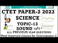 SOUND Topic Ctet Science 20Aug 2023 All Previous Year Question Science Paper 2 Ctet July 2023