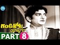 Gandikota Rahasyam Movie Part 8 NTR Jaya Lalitha Devika B Vithalacharya TV Raju
